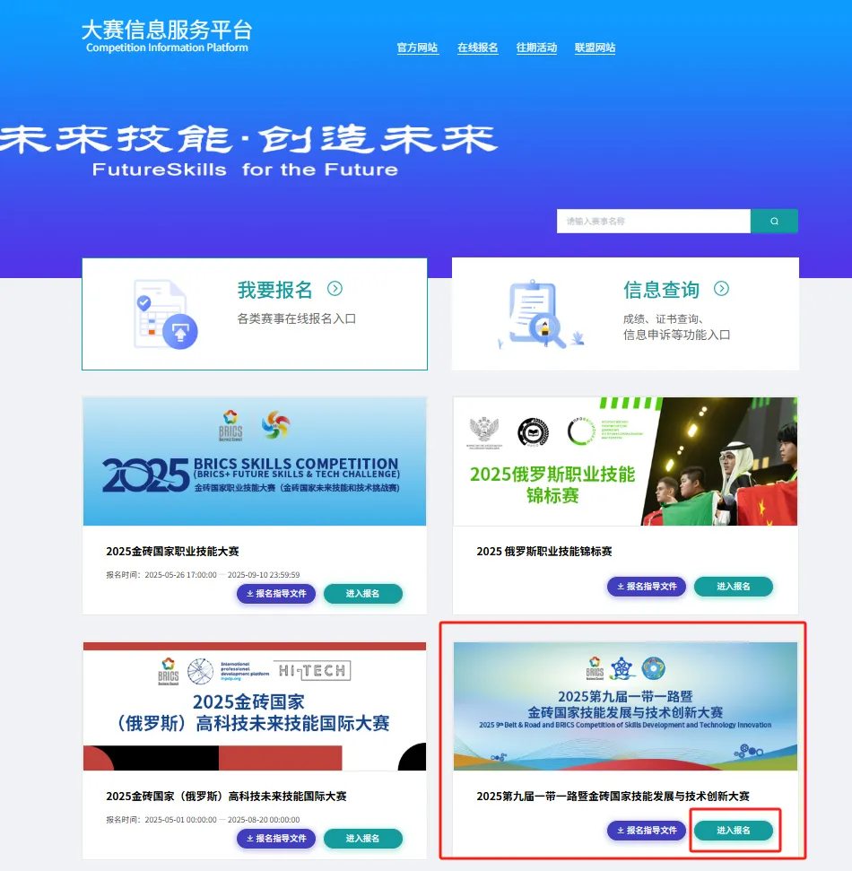 进入网站.webp